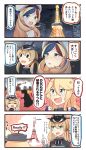  3girls 4koma :d beret blonde_hair blue_eyes blue_hair blush building city comic commandant_teste_(kantai_collection) commentary english gloves godzilla godzilla_(series) hat highres ido_(teketeke) iowa_(kantai_collection) kantai_collection long_hair long_sleeves low_twintails military military_uniform multiple_girls open_mouth peaked_cap prinz_eugen_(kantai_collection) redhead revision silhouette smile tokyo_(city) tokyo_tower translated truth twintails uniform white_gloves white_hair 