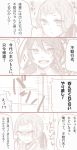  1boy 1girl 3_nana cape comic female_saniwa_(touken_ranbu) fudou_yukimitsu japanese_clothes kiwame_(touken_ranbu) long_hair necktie ponytail saniwa_(touken_ranbu) shoulder_pads smile touken_ranbu translation_request 