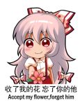  1girl bow chinese commentary_request flower fujiwara_no_mokou hair_bow hair_ribbon holding holding_flower long_hair multi-tied_hair pants pink_flower pink_hair puffy_short_sleeves puffy_sleeves red_eyes red_pants ribbon shangguan_feiying shirt short_sleeves simple_background smile solo suspenders touhou translation_request white_background white_shirt 