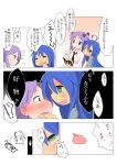  2girls absurdres blush comic food green_eyes hand_on_another&#039;s_chin highres hiiragi_kagami izumi_konata lucky_star mole mole_under_eye multiple_girls necktie pocky steam translation_request watage_(lucky_yyg) yuri 