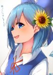  1girl :d blue_eyes blue_hair blush borushichi bow cirno flower from_side hair_bow hair_flower hair_ornament highres ice ice_wings looking_at_viewer looking_to_the_side neck_ribbon open_mouth red_ribbon ribbon short_hair smile solo sunflower tan touhou translated upper_body wings 