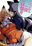  2girls animal_ears black_gloves blazer blonde_hair bow breasts brown_eyes eyebrows_visible_through_hair ezo_red_fox_(kemono_friends) finger_in_another&#039;s_mouth fox_ears gloves grey_hair hair_between_eyes jacket kemono_friends large_breasts lefthand long_hair looking_at_another lying multiple_girls necktie on_back on_stomach open_mouth pantyhose pleated_skirt silver_fox_(kemono_friends) skirt speech_bubble translation_request very_long_hair white_bow white_skirt yellow_legwear yellow_necktie 