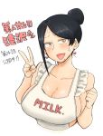  1girl apron bijin_onna_joushi_takizawa-san black_hair breasts brown_eyes cleavage earrings hair_bun heart heart_earrings highres jewelry large_breasts mature mole mole_under_mouth nail_polish naked_apron open_mouth sideboob solo sweat takizawa translation_request yan-baru 