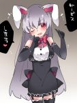  +++ 1girl ;d alternate_costume animal_ears bare_shoulders blush bow bowtie breasts dress earrings elbow_gloves garter_straps gloves hammer_(sunset_beach) heart heart-shaped_pupils index_finger_raised jewelry long_hair medium_breasts one_eye_closed open_mouth pinky_out purple_hair rabbit_ears red_eyes reisen_udongein_inaba sash sexually_suggestive smile solo stud_earrings symbol-shaped_pupils thigh-highs touhou translated waitress zettai_ryouiki 