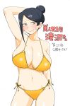  1girl armpits bijin_onna_joushi_takizawa-san black_hair breasts brown_eyes cleavage earrings hair_bun highres jewelry large_breasts mature mole mole_under_mouth navel solo sweat swimsuit takizawa translation_request yan-baru 