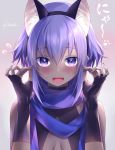  1girl :d animal_ears artist_name assassin_(fate/prototype_fragments) bangs bare_shoulders black_gloves blue_scarf blush cat_day cat_ears commentary_request dark_skin fake_animal_ears fang fate/prototype fate/prototype:_fragments_of_blue_and_silver fate_(series) fingerless_gloves gloves hair_between_eyes hairband kousaki_rui looking_at_viewer open_mouth purple_hair scarf short_hair sidelocks signature smile solo violet_eyes 