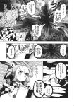  2girls comic fuantei highres hijiri_byakuren monochrome motoori_kosuzu multiple_girls touhou translation_request 
