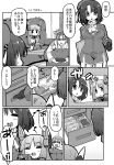  1boy 2girls admiral_(kantai_collection) anger_vein comic desk drawer food gin_(shioyude) greyscale halftone handheld_game_console highres kantai_collection monochrome multiple_girls murakumo_(kantai_collection) musical_note nintendo_3ds pocky snack sunglasses takao_(kantai_collection) translated 