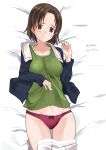  1girl bangs bed blue_jacket bow bow_panties brown_eyes brown_hair closed_mouth collarbone cowboy_shot dakimakura dated from_above girls_und_panzer green_shirt highres irukatto jacket looking_at_viewer lying military military_uniform navel on_back ooarai_military_uniform open_clothes open_jacket open_skirt panties parted_bangs pleated_skirt purple_panties sawa_azusa shirt short_hair skirt skirt_pull smile solo tank_top twitter_username underwear uniform white_skirt 