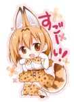  1girl :d animal_ears animal_print bare_shoulders belt black_ribbon blush bow bowtie brown_belt brown_eyes chibi clenched_hands elbow_gloves extra_ears eyebrows_visible_through_hair eyelashes floral_background full_body gloves hair_between_eyes hands_up high-waist_skirt jumping kemono_friends knees_together_feet_apart korie_riko looking_at_viewer multicolored multicolored_background no_nose open_mouth orange_hair paw_background paw_pose pink_background print_legwear print_skirt ribbon serval_(kemono_friends) serval_ears serval_print serval_tail shirt shoe_ribbon short_hair skirt sleeveless sleeveless_shirt smile solo striped striped_bow striped_bowtie striped_tail tail tareme thigh-highs white_background white_footwear white_shirt zettai_ryouiki 