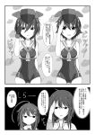  absurdres ahoge asymmetrical_hair comic female_admiral_(kantai_collection) hair_between_eyes hat headphones highres i-13_(kantai_collection) i-14_(kantai_collection) kantai_collection monochrome multiple_girls sailor_collar salute school_swimsuit shigure_(kantai_collection) short_hair swimsuit translation_request wataru_(nextlevel) 