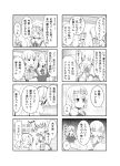  3girls 4koma ? a_(aaaaaaaaaaw) alice_margatroid alice_margatroid_(pc-98) apron blush bow closed_eyes comic dress gloom_(expression) greyscale hair_bow hairband highres long_hair luize maid maid_apron maid_headdress monochrome multiple_girls one_eye_closed plaid plaid_dress shaded_face short_hair spoken_question_mark sweat tears touhou touhou_(pc-98) translation_request unmoving_pattern yumeko 