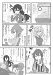  4girls absurdres cherry_blossoms coffee_mug comic flower food hair_flower hair_ornament highres kantai_collection kotatsu long_hair monochrome multiple_girls musashi_(kantai_collection) mutsu_(kantai_collection) nagato_(kantai_collection) ponytail table track_suit translation_request under_kotatsu under_table wataru_(nextlevel) yamato_(kantai_collection) 