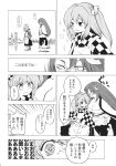  2girls comic fuantei futatsuiwa_mamizou highres monochrome motoori_kosuzu multiple_girls touhou translation_request 