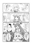  4girls bat_wings chocolate chocolate_heart comic demon_wings flandre_scarlet gift head_wings heart izayoi_sakuya koakuma middle_finger monochrome multiple_girls patchouli_knowledge shiraue_yuu touhou translation_request wings 