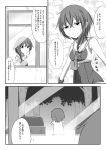  2girls absurdres asymmetrical_hair comic hair_between_eyes highres i-13_(kantai_collection) i-14_(kantai_collection) kantai_collection monochrome multiple_girls sailor_collar school_swimsuit short_hair swimsuit translation_request tsurime wataru_(nextlevel) window 