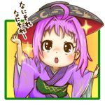  1girl ahoge black_eyes blush bowl chamaji clouds commentary_request crescent eyebrows_visible_through_hair fourth_wall hand_on_headwear japanese_clothes kimono long_sleeves lowres obi open_mouth purple_hair sash simple_background solo star sukuna_shinmyoumaru touhou translated wide_sleeves 
