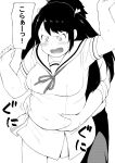  1girl accho_(macchonburike) angry belly_grab blush breasts constricted_pupils embarrassed fat fat_folds grabbing grabbing_from_behind greyscale hair_ribbon highres long_hair medium_breasts monochrome original plump ribbon school_uniform serafuku solo_focus sweatdrop tanuma_miyuki thick_thighs thighs translated twintails weight_conscious 