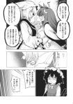  4girls chen comic fuantei futatsuiwa_mamizou highres monochrome motoori_kosuzu multiple_girls touhou translation_request yakumo_ran 