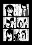  2girls blush closed_eyes comic flying_sweatdrops greyscale hairband highres mochi_au_lait monochrome multiple_girls no_nose open_mouth original siblings sisters sweat translation_request 