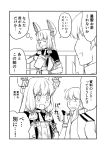  &gt;:o :d :o admiral_(kantai_collection) blush comic commentary dress elbow_gloves glass gloves greyscale ha_akabouzu hair_ribbon headgear highres kantai_collection long_hair low_twintails military military_uniform monochrome murakumo_(kantai_collection) naval_uniform necktie open_mouth pinafore_dress pitcher ribbon smile sweatdrop tied_hair translated twintails unbuttoned unbuttoned_shirt undershirt uniform very_long_hair wall wet wet_clothes white_hair 