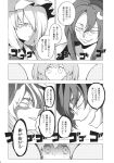 3girls comic fuantei futatsuiwa_mamizou highres monochrome motoori_kosuzu multiple_girls touhou translation_request yakumo_ran 