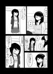  2girls arm_behind_back blush coat comic english greyscale hairband highres mochi_au_lait monochrome multiple_girls open_clothes open_coat open_mouth original shirt siblings sisters skirt translation_request 