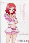  1girl absurdres blush bracelet character_name collar crossed_arms earrings frills hair_ornament highres jewelry looking_at_viewer love_live! love_live!_school_idol_project midriff music_s.t.a.r.t!! navel necklace nishikino_maki official_art redhead scan short_hair short_sleeves simple_background skirt solo tiara violet_eyes 
