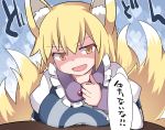  1girl animal_ears blonde_hair breast_rest breasts commentary_request fox_ears fox_tail hammer_(sunset_beach) large_breasts looking_at_viewer multiple_tails no_hat no_headwear open_mouth short_hair smile solo tabard tail thumbs_up touhou translation_request upper_body yakumo_ran 