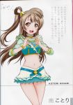  1girl absurdres beltskirt blush bracelet brown_eyes brown_hair character_name earrings hair_bun heart heart_hands highres jewelry long_hair looking_at_viewer love_live! love_live!_school_idol_project midriff minami_kotori music_s.t.a.r.t!! navel official_art open_mouth scan short_sleeves simple_background skirt smile solo 
