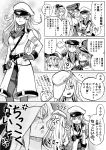  4girls absurdres anchor_symbol anger_vein bare_shoulders bismarck_(kantai_collection) breasts clenched_hand coat commentary_request constricted_pupils detached_sleeves elbow_gloves embarrassed flat_cap folded_ponytail gangut_(kantai_collection) gloves hammer_and_sickle hat hibiki_(kantai_collection) highres kantai_collection leaning_forward lips long_hair looking_at_another medium_breasts military military_uniform monochrome multiple_girls munmu-san parted_lips peaked_cap pleated_skirt remodel_(kantai_collection) school_uniform serafuku skirt translation_request uniform verniy_(kantai_collection) warspite_(kantai_collection) 