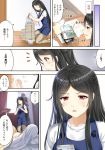  /\/\/\ 2girls aldehyde apron black_hair book_stack comic highres long_hair lying mother_and_daughter multiple_girls neeko neeko&#039;s_mother original red_eyes translation_request two_side_up 