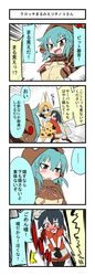  animal_ears animal_hoodie aqua_hair blush bucket_hat comic covering covering_crotch eri_(yangyang_nickbow) gloves hands_in_pockets hat highres hood hoodie kaban_(kemono_friends) kemono_friends long_sleeves multiple_girls neck_ribbon open_mouth ribbon serval_(kemono_friends) serval_ears serval_print short_hair striped_hoodie translation_request tsuchinoko_(kemono_friends) 