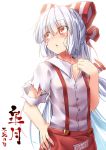  1girl bangs blunt_bangs blush bow collarbone dress_shirt fujiwara_no_mokou hair_bow hand_on_hip long_hair looking_away ofuda_on_clothes parted_lips red_eyes shirt solo sunlight suspenders sweat torn_clothes torn_sleeves touhou translation_request umarutsufuri upper_body very_long_hair white_hair white_shirt 