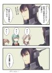  3koma 4girls aqua_eyes bow bowtie brown_hair closed_mouth collared_shirt comic commentary green_hair grey_hair hair_ornament headgear ichifuji_nitaka jacket kantai_collection kazagumo_(kantai_collection) kinugasa_(kantai_collection) long_hair multiple_girls nagato_(kantai_collection) necktie pink_hair ponytail red_bow red_bowtie remodel_(kantai_collection) school_uniform serafuku shirt smile suzuya_(kantai_collection) translation_request twitter_username 