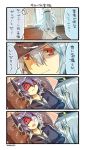  2girls 4koma black_gloves blindfold chair checkered checkered_necktie comic dutch_angle gangut_(kantai_collection) gloves hat headgear highres jacket kantai_collection long_hair multiple_girls necktie nonco nose_bubble purple_hair red_eyes school_uniform short_hair silver_hair sitting sleeping tenryuu_(kantai_collection) translated white_hat white_jacket 