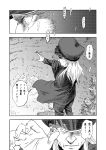  1boy absurdres abyssal_admiral_(kantai_collection) ali_(watarutoali) cape comic highres kantai_collection ocean solo translation_request uniform 