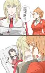  2koma 3girls akagi_(kantai_collection) alternate_costume aquila_(kantai_collection) black_gloves blonde_hair blush breasts chair collared_shirt comic commentary_request dumpling food gloves graf_zeppelin_(kantai_collection) green_ribbon grey_eyes hair_between_eyes hair_ornament hairclip high_ponytail holding_chopsticks jewelry jiaozi kantai_collection kurozu_(hckr_96) long_hair long_sleeves military military_uniform multiple_girls necklace necktie newspaper orange_hair ponytail ribbon shirt sidelocks simple_background sitting translation_request twintails uniform upper_body wavy_hair white_background white_shirt yellow_eyes 