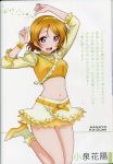  1girl :d absurdres arms_up belt beltskirt blush bracelet brown_hair character_name earrings frills headband high_heels highres jewelry koizumi_hanayo legs_up love_live! love_live!_school_idol_project midriff music_s.t.a.r.t!! navel official_art open_mouth scan short_hair short_sleeves simple_background skirt smile solo violet_eyes 