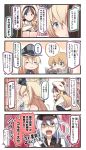  &gt;:d 4koma 5girls :3 :d =_= beret bismarck_(kantai_collection) black_gloves black_skirt blonde_hair blue_eyes blue_hair braid comic commandant_teste_(kantai_collection) commentary_request crown eyebrows_visible_through_hair french_braid gangut_(kantai_collection) gloves green_eyes hair_between_eyes hat highres ido_(teketeke) jacket kantai_collection long_hair long_sleeves low_twintails military military_uniform mini_crown multiple_girls newspaper no_hat no_headwear open_mouth peaked_cap pom_pom_(clothes) prinz_eugen_(kantai_collection) redhead shaded_face silver_hair skirt smile speech_bubble sweatdrop teeth translation_request twintails uniform warspite_(kantai_collection) white_hair white_jacket yellow_eyes 