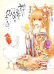  1girl :d akagane_u animal_ears bangs bare_shoulders bird blush breasts chick chicken cleavage collarbone eyebrows_visible_through_hair floral_print flower fox_ears fox_tail hair_flower hair_ornament hair_stick highres japanese_clothes kimono long_hair long_sleeves looking_at_viewer medium_breasts nengajou new_year off_shoulder open_mouth orange_hair original ponytail rooster seiza sitting smile tabi tail translated wide_sleeves year_of_the_rooster 
