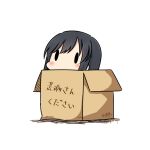  1girl 2017 asashio_(kantai_collection) bangs black_hair box cardboard_box dated hatsuzuki_527 in_box in_container kantai_collection long_hair simple_background solid_oval_eyes solo swept_bangs translated twitter_username white_background 
