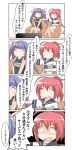  4koma absurdres cellphone comic commentary_request couch hair_ribbon highres i-168_(kantai_collection) i-19_(kantai_collection) kantai_collection nanakusa_nazuna phone ponytail purple_hair ribbon school_swimsuit smartphone speech_bubble swimsuit swimsuit_under_clothes television translation_request tri_tails 