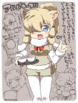  1girl alpaca alpaca_ears alpaca_suri_(kemono_friends) animal blonde_hair blue_eyes blush eromame eyebrows_visible_through_hair hair_over_one_eye holding holding_tray kemono_friends looking_at_viewer open_mouth pantyhose red_ribbon ribbon smile solo translation_request tray twitter_username white_legwear 