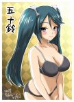  1girl aqua_hair argyle argyle_background bare_shoulders black_bra black_panties blush bra breasts clenched_hands graphite_(medium) h2_(h20000000) hair_ribbon highres isuzu_(kantai_collection) kantai_collection large_breasts long_hair looking_at_viewer navel panties ribbon smile solo traditional_media tsurime twintails underwear underwear_only 