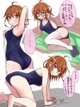  1girl ahoge araki_hina arm_up armpits artist_request blush breasts brown_eyes brown_hair cleavage glasses highres idolmaster idolmaster_cinderella_girls looking_at_viewer medium_breasts messy_hair open_mouth short_hair swimsuit thigh-highs translation_request wet 
