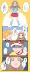  1girl 2boys absurdres baseball_cap blue_(pokemon) brown_hair comic commentary_request hat highres looking_away multiple_boys older ookido_green ookido_green_(sm) orange_hair pokemon pokemon_(game) pokemon_frlg pokemon_sm pumpkinpan red_(pokemon) red_(pokemon)_(sm) short_hair skirt spiky_hair translation_request trembling 