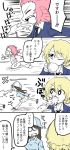  brown_hair comic cup girls_und_panzer hat long_hair mika_(girls_und_panzer) multiple_girls nuka_cola06 open_mouth redhead rosehip running school_uniform shirt short_hair smile spit_take spitting striped striped_shirt translation_request vertical-striped_shirt vertical_stripes 