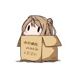  1girl 2017 box brown_hair cardboard_box dated double_bun hatsuzuki_527 in_box in_container kantai_collection michishio_(kantai_collection) short_hair simple_background solid_oval_eyes solo translated twintails twitter_username white_background 