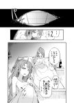  1girl comic greyscale hidori_(hibi_toridori) highres kantai_collection monochrome translation_request yuugumo_(kantai_collection) 